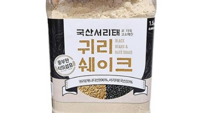 귀리서리태 코스트코 득템! 솔직 후기 & 꿀팁 대방출 🤩